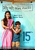 Mere Pyare Prime Minister (2019) HDRip  Hindi Full Movie Watch Online Free