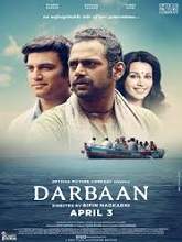Darbaan (2020) HDRip  Hindi Full Movie Watch Online Free