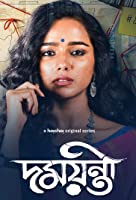 Damayanti (2020) HDRip  Hindi Season 1 EP 1 to 7 Full Movie Watch Online Free