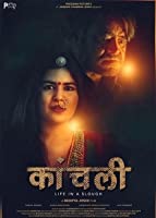 Kaanchli Life in a Slough (2020) HDRip  Hindi Full Movie Watch Online Free