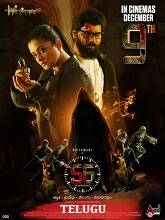 Dr. 56 (2022) HDRip  Telugu Full Movie Watch Online Free