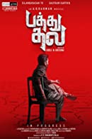 Pathu Thala (2023) DVDScr  Tamil Full Movie Watch Online Free