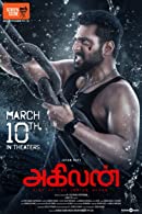Agilan (2023) HDRip  Tamil Full Movie Watch Online Free