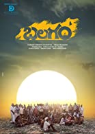 Balagam (2023) HDRip  Tamil Full Movie Watch Online Free