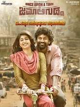 Once Upon a Time in Jamaligudda (2022) HDRip  Kannada Full Movie Watch Online Free