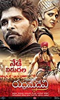 Rudhramadevi (2015) HDRip  Telugu Full Movie Watch Online Free
