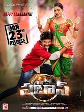 Pataas (2015) HDRip  Telugu Full Movie Watch Online Free