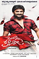 Janda Pai Kapiraju (2015) HDRip  Telugu Full Movie Watch Online Free