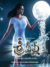 Srivalli (2017) HDRip  Telugu Full Movie Watch Online Free