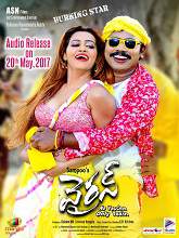 Virus (2017) HDRip  Telugu Full Movie Watch Online Free