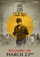 Needhi Naadhi Oke Katha (2018) HDRip  Telugu Full Movie Watch Online Free