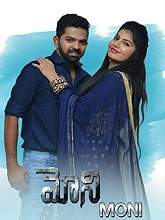 Moni (2018) HDRip  Telugu Full Movie Watch Online Free