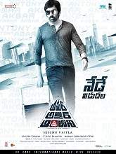 Amar Akbar Anthony (2018) HDRip  Telugu Full Movie Watch Online Free