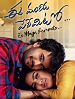 Ee Maaya Peremito (2018) HDRip  Telugu Full Movie Watch Online Free