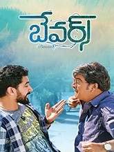 Bewars (2018) HDRip  Telugu Full Movie Watch Online Free