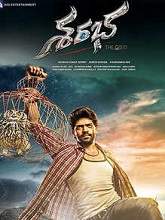 Sarabha (2018) HDRip  Telugu Full Movie Watch Online Free