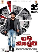 Bluff Master (2018) HDRip  Telugu Full Movie Watch Online Free