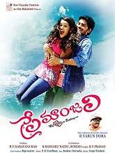 Premanjali (2018) HDRip  Telugu Full Movie Watch Online Free