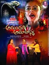 Arundhati Amavasya (2018) HDRip  Telugu Full Movie Watch Online Free