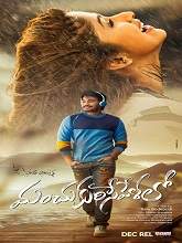 Manchukurisevelalo (2018) HDRip  Telugu Full Movie Watch Online Free