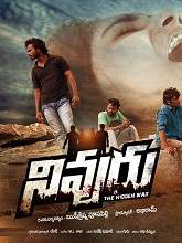 Nivuru (2018) HDRip  Telugu Full Movie Watch Online Free