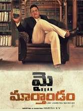 My Dear Marthandam (2018) HDRip  Telugu Full Movie Watch Online Free