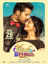 Kannullo Nee Roopame (2018) HDRip  Telugu Full Movie Watch Online Free