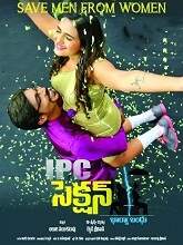 IPC Section: Bharya Bandhu (2018) HDRip  Telugu Full Movie Watch Online Free