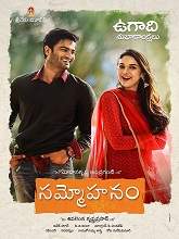 Sammohanam (2018) HDRip  Telugu Full Movie Watch Online Free