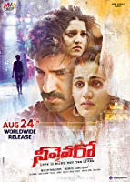 Neevevaro (2018) HDRip  Telugu Full Movie Watch Online Free
