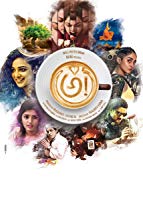 Awe! (2018) HDRip  Telugu Full Movie Watch Online Free