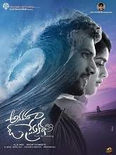 Anaganaga O Premakatha (2018) HDRip  Telugu Full Movie Watch Online Free