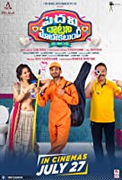 Pedavi Datani Matokatundhi (2018) HDRip  Telugu Full Movie Watch Online Free