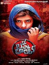 Lakshmi Bomb (2018) HDRip  Telugu Full Movie Watch Online Free