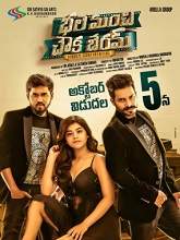 Bhale Manchi Chowka Beram (2018) HDRip  Telugu Full Movie Watch Online Free