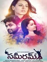 Sameeram (2020) HDRip  Telugu Full Movie Watch Online Free