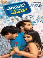 Enduko Emo (2018) HDRip  Telugu Full Movie Watch Online Free