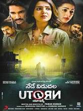 U Turn (2018) HDRip  Telugu Full Movie Watch Online Free