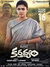 Karthavyam (2018) HDRip  Telugu Full Movie Watch Online Free