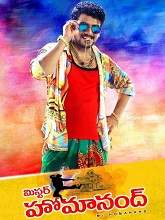 Mr. Homanand (2018) HDRip  Telugu Full Movie Watch Online Free