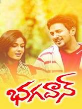 Bhagavaan (2018) HDRip  Telugu Full Movie Watch Online Free