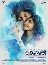 Athadey (2018) HDRip  Telugu Full Movie Watch Online Free