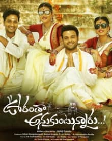 Oorantha Anukuntunnaaru (2019) DVDScr  Telugu Full Movie Watch Online Free