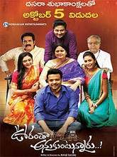 Oorantha Anukuntunnaru (2019) HDRip  Telugu Full Movie Watch Online Free