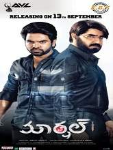 Marshal (2019) HDRip  Telugu Full Movie Watch Online Free