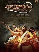 Mamangam (2019) HDRip  Telugu Full Movie Watch Online Free