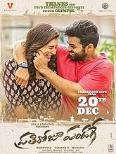 Prati Roju Pandaage (2019) HDRip  Telugu Full Movie Watch Online Free