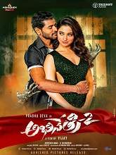 Abhinetri 2 (2019) HDRip  Telugu Full Movie Watch Online Free