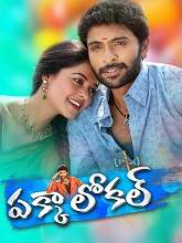 Pakka Local (2019) HDRip  Telugu Full Movie Watch Online Free