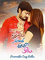 Prema Antha Easy Kadu (2019) HDRip  Telugu Full Movie Watch Online Free